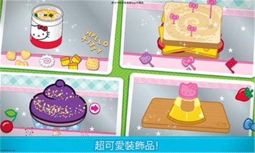 HelloKitty便当截图1