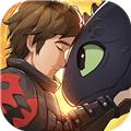 驯龙高手旅程测试服 安卓版v1.1.2