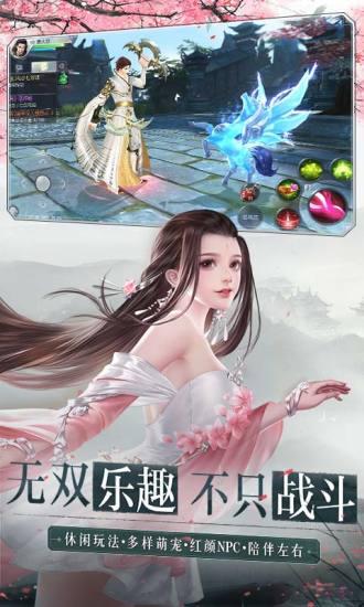 大唐无双手游截图2