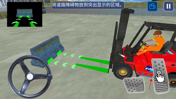 挖掘机建造模拟器7