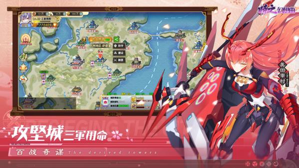 时之幻想曲图片1