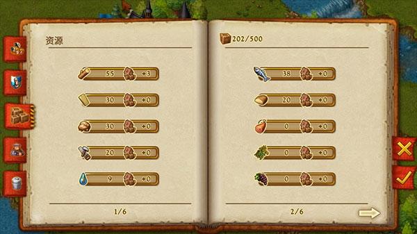 家园7:贵族图片7