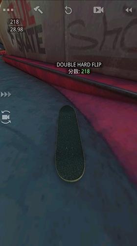 真实滑板模拟器图片2