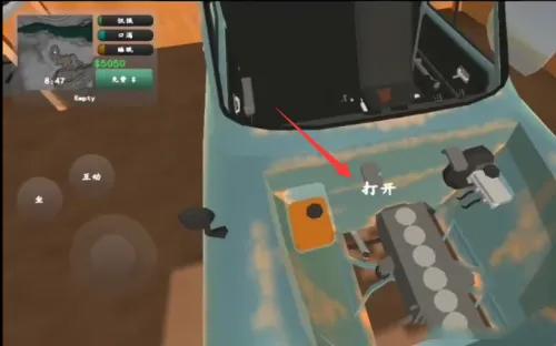 汽车维修工模拟2