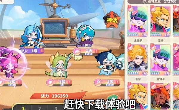 梦境护卫队 安卓最新版v1.0.6截图1