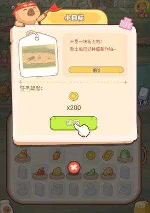 慢豚豚的生活游戏图片10