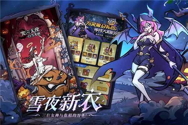 魔镜物语折扣平台版 安卓版v3.3.6截图2