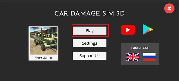 汽车破坏模拟器1