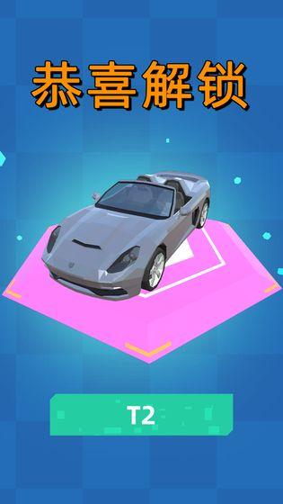 极速飞车 安卓版v1.1.0截图0