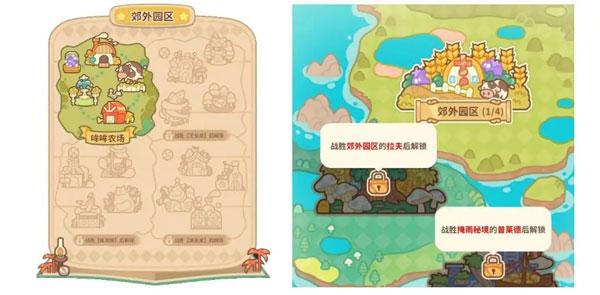 住客大人的心愿5