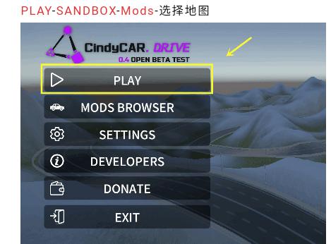 辛迪车祸模拟器汉化版 辛迪车祸模拟器图片4