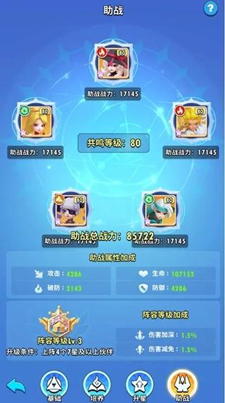 超元气火柴人11