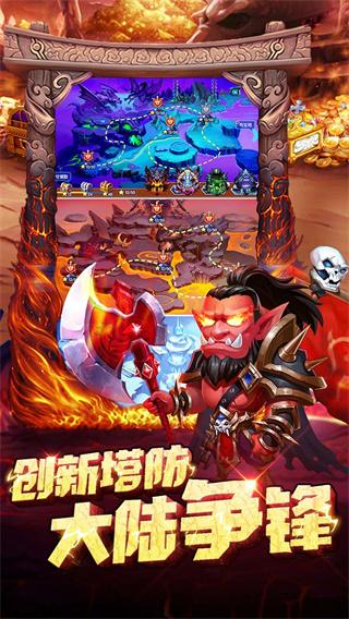 部落联盟小米版 安卓版v1.0.17截图1