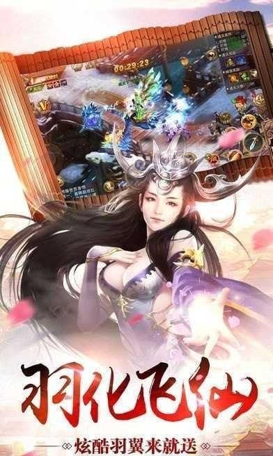 古武逍遥游游戏截图0