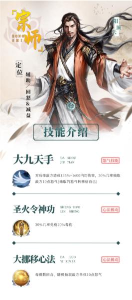 新倚天屠龙记图片2