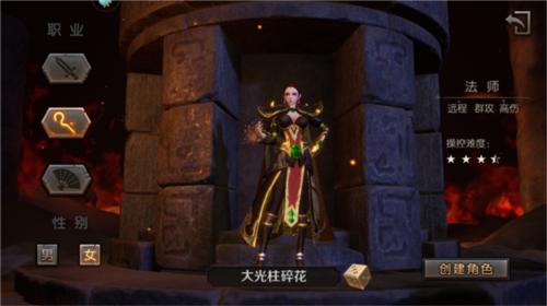 王朝起源传奇职业介绍2