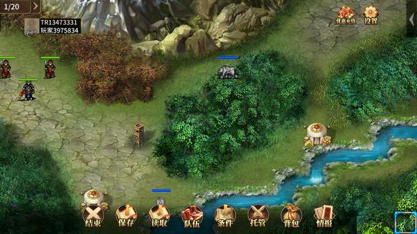 三国吕布传说正版1