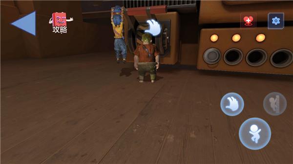 双人成行大冒险2