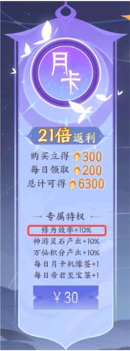 我的御剑日记15