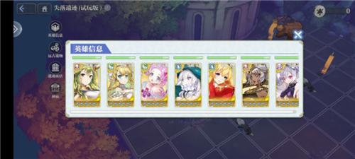 姬斗无双百度版失落遗迹S级宝箱攻略3