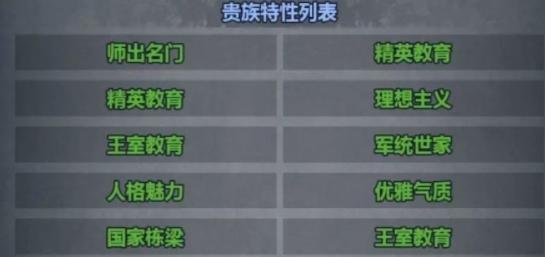 诸神皇冠九游版本6