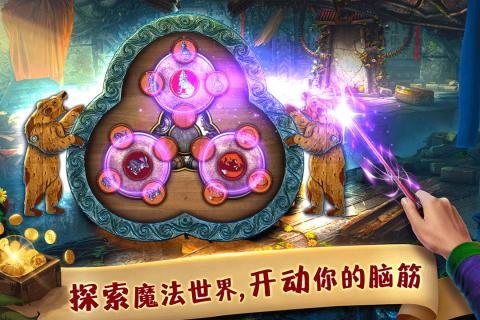 匿名信失心者 最新版v1.0.1截图2