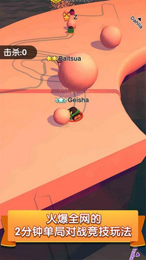 机器人地洞冒险 安卓版v1.1.0截图0