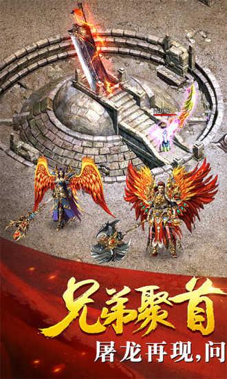 天下王权玛法勇者截图0