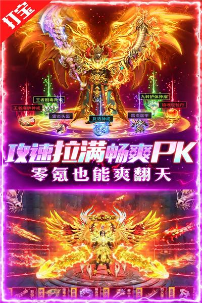 摸金校尉之伏魔殿 安卓版v10.0.0.55.105截图2