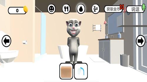 会说话的公仔截图2
