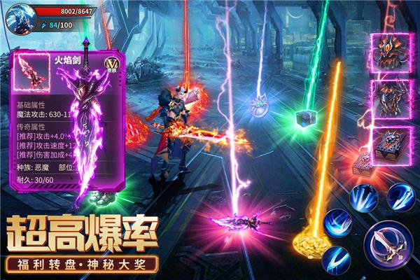 源战役 安卓版v3.8截图3