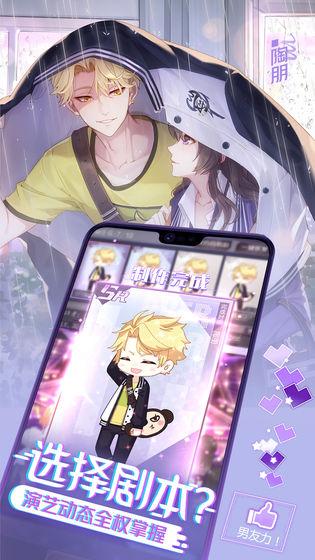 一直奔向月图片