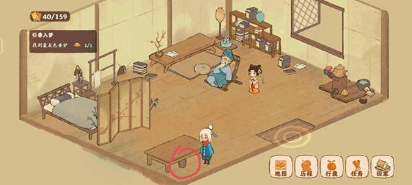 桃源深处有人家图片9