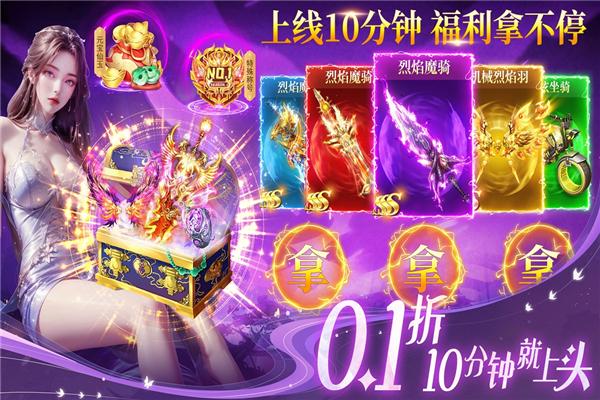 部落战联盟gm版 安卓版v1.1.5截图0