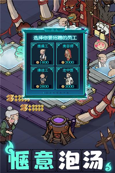 叫我大掌柜抖音版 安卓版v7.2.5截图3