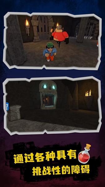 后室逃亡联机版 安卓版v1.0截图1