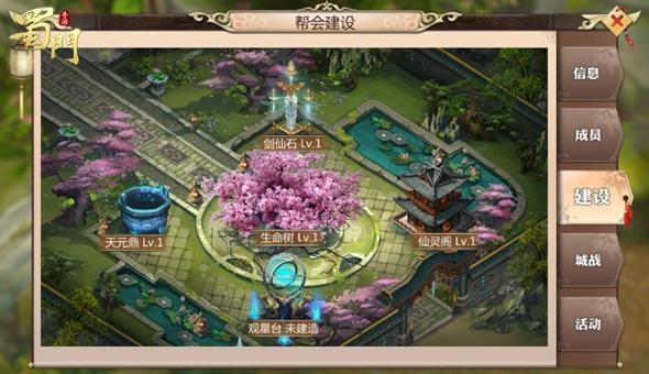 蜀门手游折扣端图片9