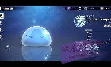 魔物之王官方版截图2