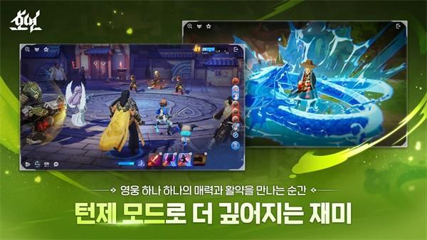 昊缘手游 国际服v1.0.0截图1