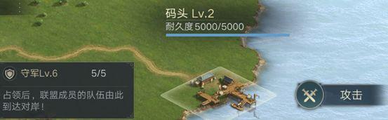 荣耀新三国图片3