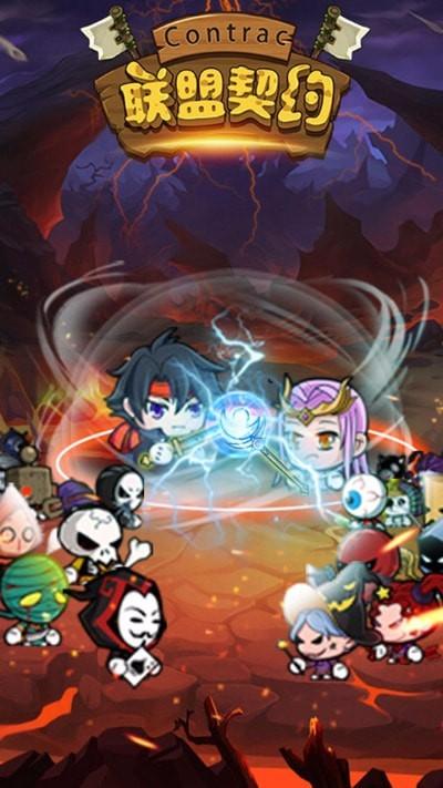 兽王争锋游戏截图1