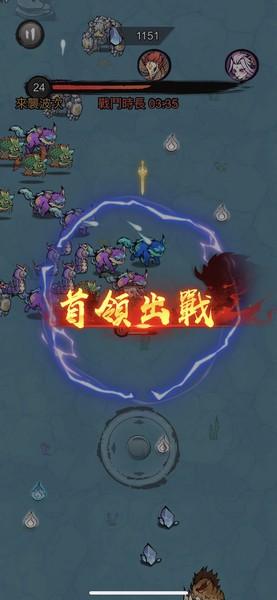 修了个仙 最新版v1.1.2截图3