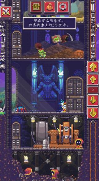 闲置启示录汉化版1