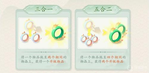 传说中的合合岛7