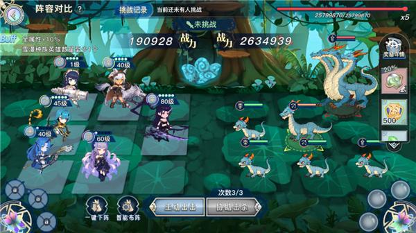 蜂之恋九游版图片5