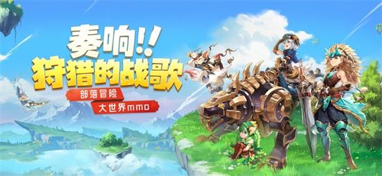 猎人之心苹果版下载截图2