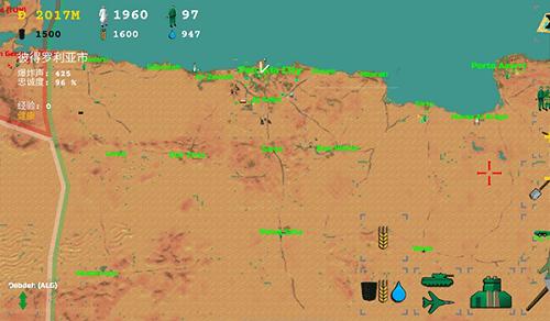 彼得罗利亚汉化版截图1