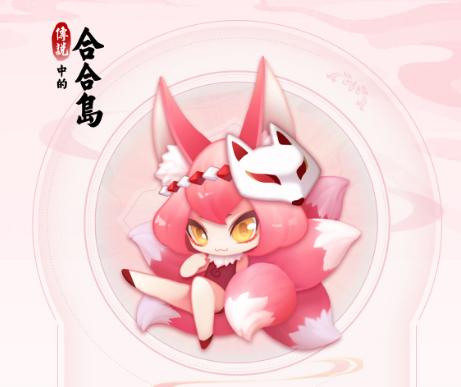 传说中的合合岛6