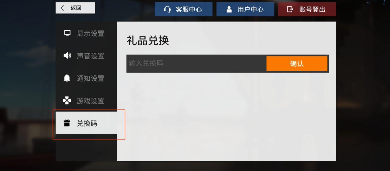 少女前线云图计划图片3