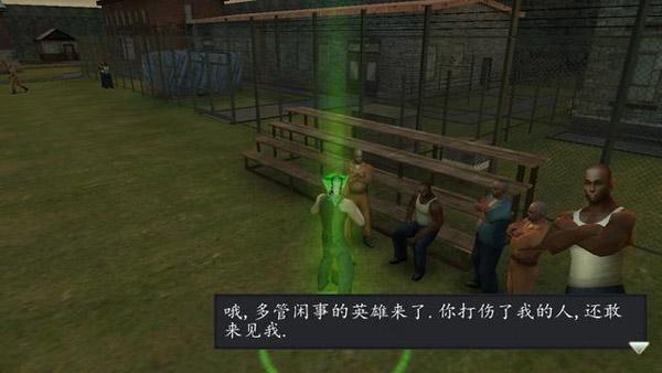 越狱大逃杀图10